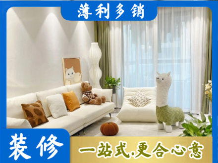 唐山迁西县装修公司50.jpg