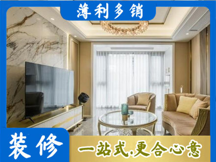 唐山迁西县装修公司49.jpg