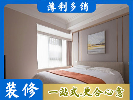 唐山迁西县专业装修别墅