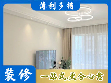 唐山迁西县专业装修客厅