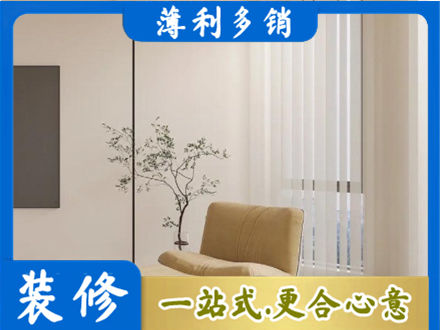 唐山迁西县窗帘定制