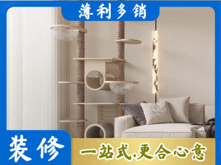 唐山迁西县专业定制窗帘