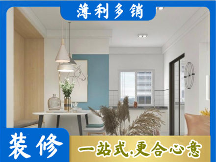 唐山迁西县专业餐厅装修