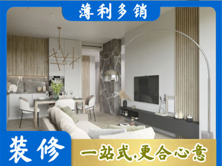 唐山迁西县专业客厅地板装修