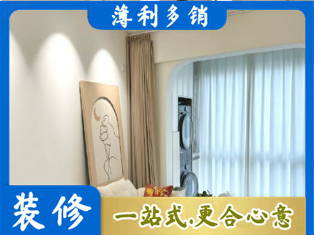 唐山迁西县专业阳台装修