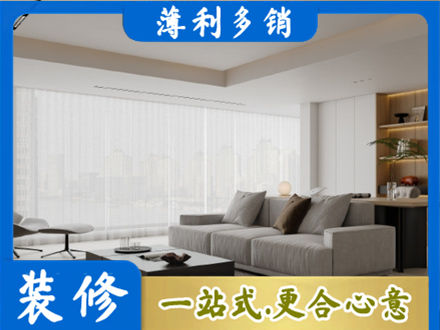 唐山迁西县专业大客厅装修