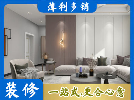 唐山迁西县正规客厅装修