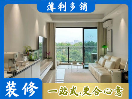 唐山迁西县专业现代装修