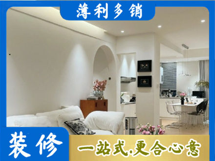 唐山迁西县正规简约装修