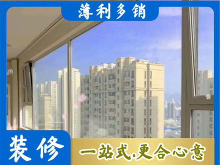 唐山迁西县阳台封窗1.jpg