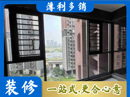 唐山迁西县阳台封窗2.jpg