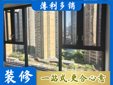 唐山迁西县阳台推拉窗