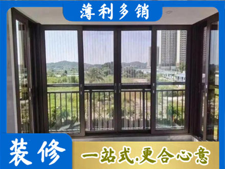 唐山迁西县专业封窗防坠网