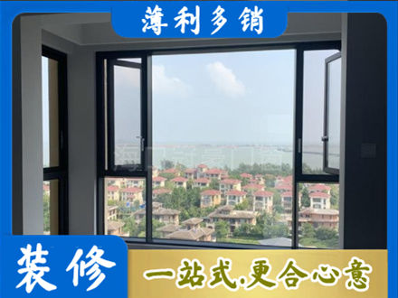 唐山迁西县门窗装修