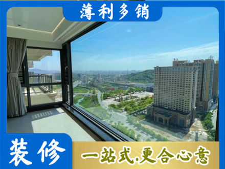 唐山迁西县阳台封窗价格