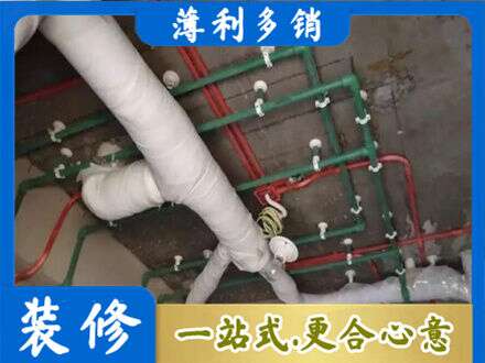 唐山迁西县专业厨房水电改造