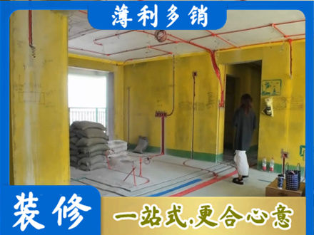 唐山迁西县专业全屋水电改造