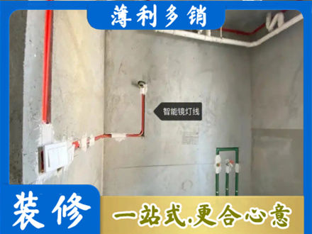 唐山迁西县专业浴室水电安装