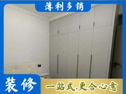 唐山迁西县定制衣柜