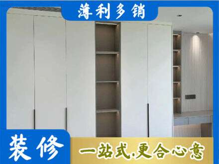 唐山迁西县专业衣柜安装