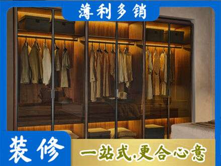 唐山迁西县专业定制衣帽柜