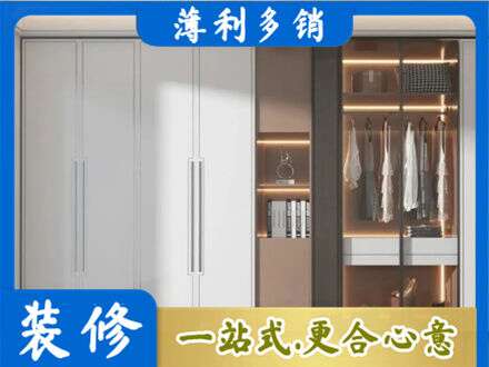 唐山迁西县定制衣柜鞋柜餐边柜13.jpg