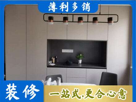 唐山迁西县专业定制餐柜