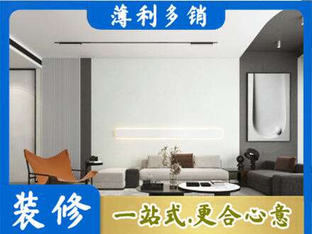 唐山迁西县客厅刷漆
