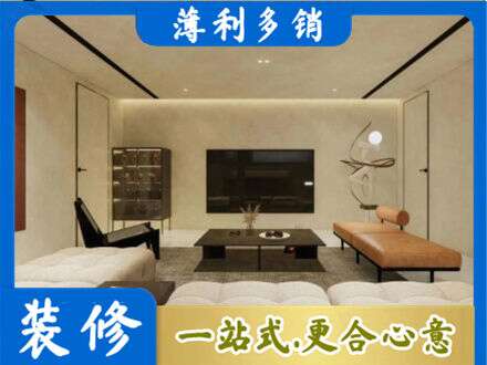 唐山迁西县全屋刷漆
