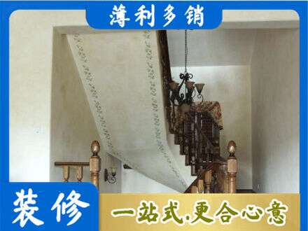 唐山迁西县房屋刷漆