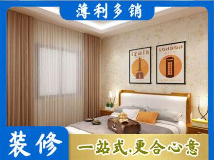 唐山迁西县卧室刷漆