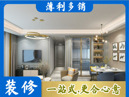 唐山迁西县全屋通刷艺术漆