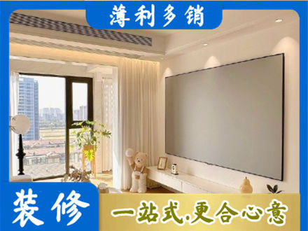 唐山迁西县专业房屋封窗工程