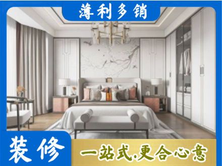 唐山迁西县卧室装修案例
