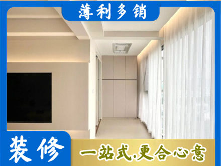 唐山迁西县本地阳台家电安装