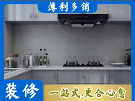 唐山迁西县本地厨房家具定制
